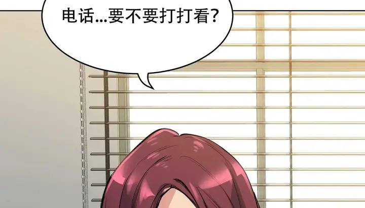 漫画《幸运的男人》第53话第162张图