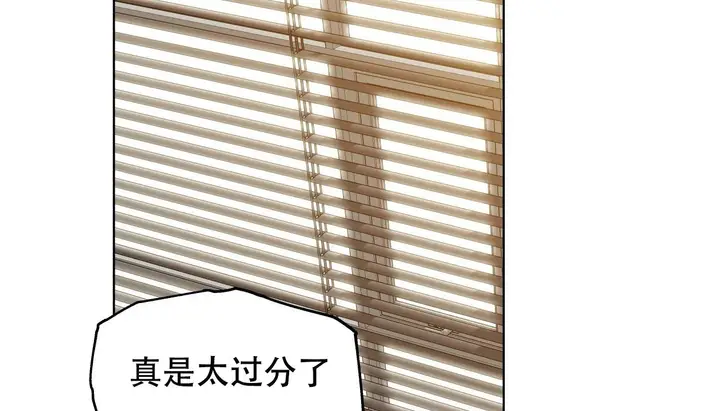 漫画《幸运的男人》第53话第166张图