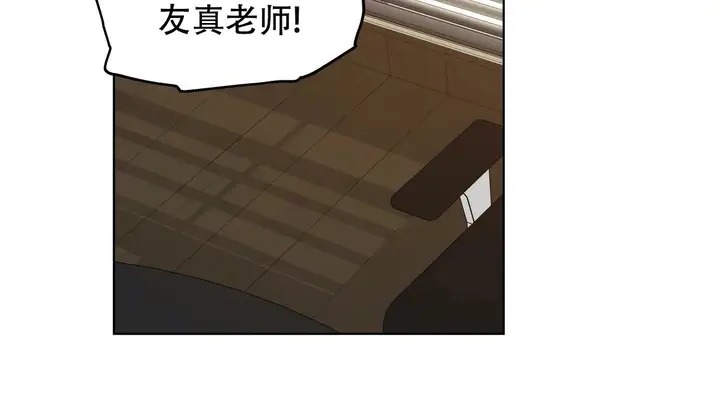 漫画《幸运的男人》第53话第167张图