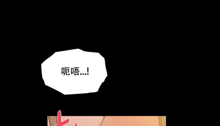 漫画《幸运的男人》第53话第17张图