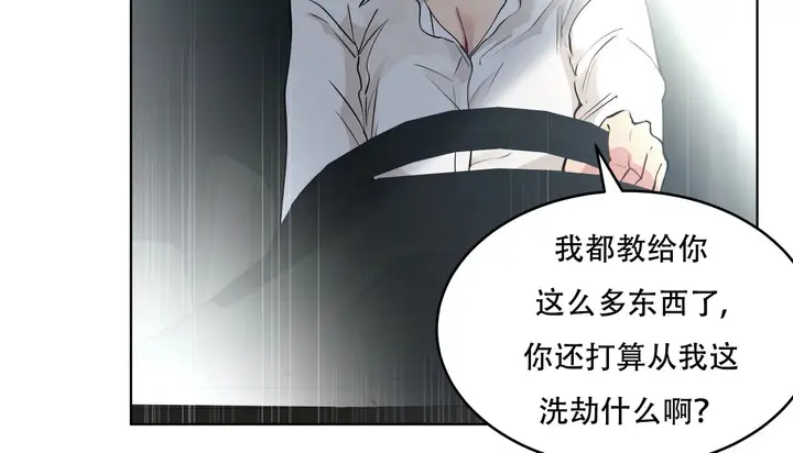 漫画《幸运的男人》第53话第178张图