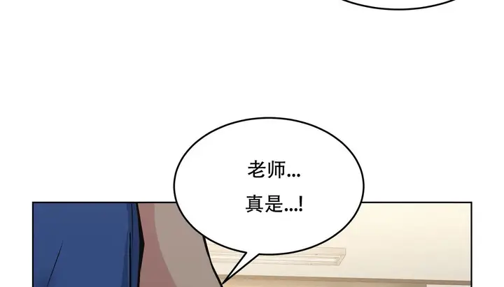 漫画《幸运的男人》第53话第179张图