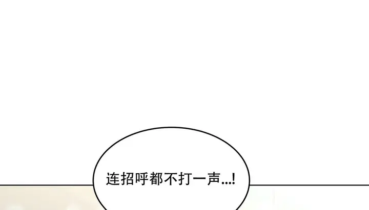 漫画《幸运的男人》第53话第181张图