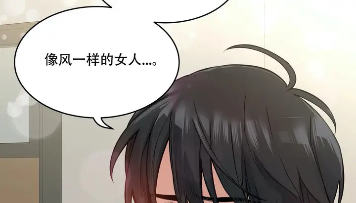 漫画《幸运的男人》第53话第182张图