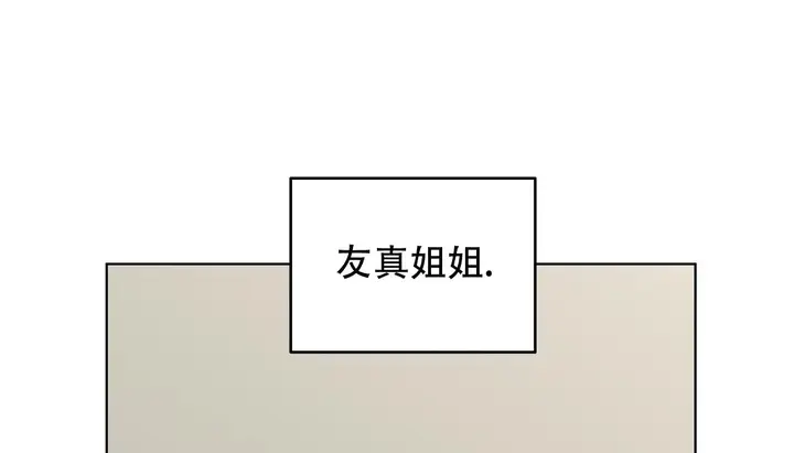 漫画《幸运的男人》第53话第200张图