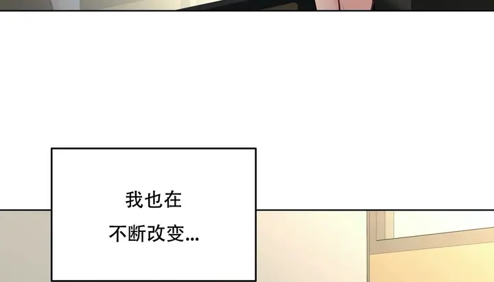 漫画《幸运的男人》第53话第208张图