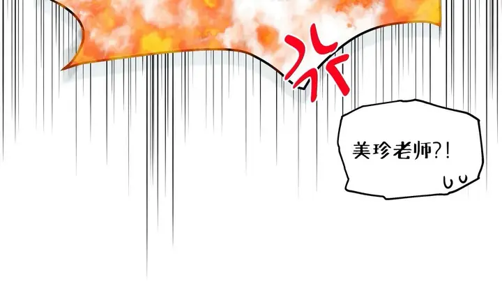 漫画《幸运的男人》第53话第223张图