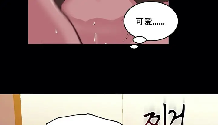漫画《幸运的男人》第53话第30张图
