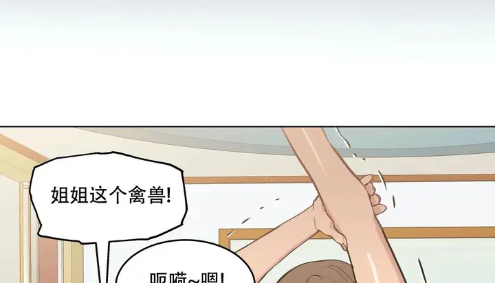 漫画《幸运的男人》第53话第36张图