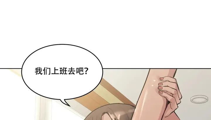 漫画《幸运的男人》第53话第39张图