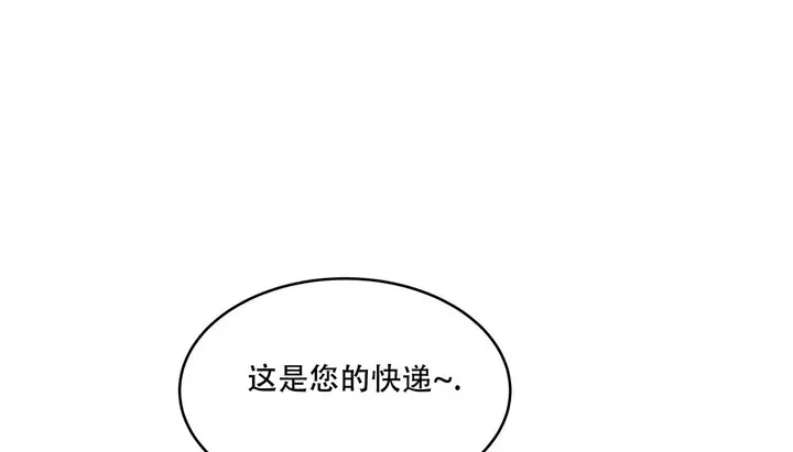 漫画《幸运的男人》第53话第42张图