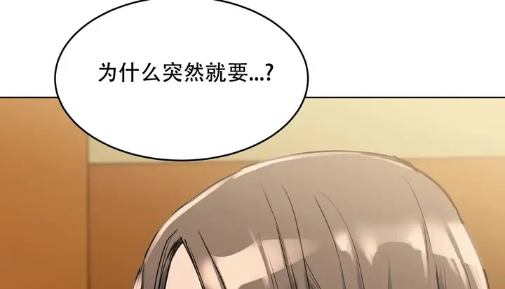 漫画《幸运的男人》第53话第57张图