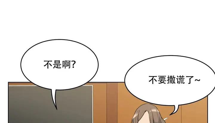 漫画《幸运的男人》第53话第65张图