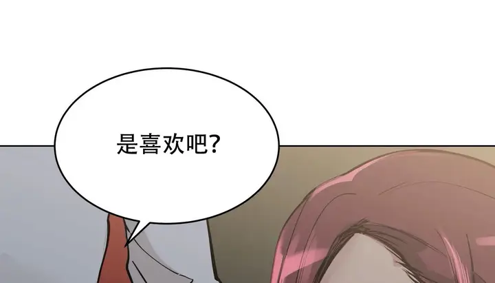 漫画《幸运的男人》第53话第68张图