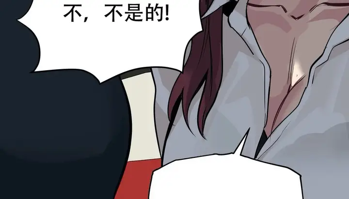 漫画《幸运的男人》第53话第70张图