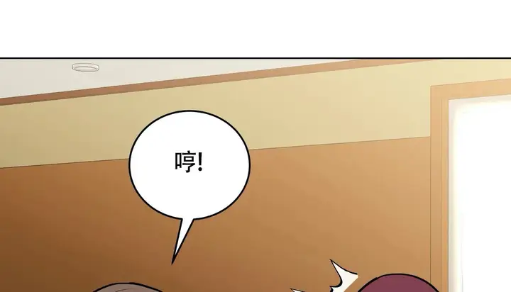 漫画《幸运的男人》第53话第85张图