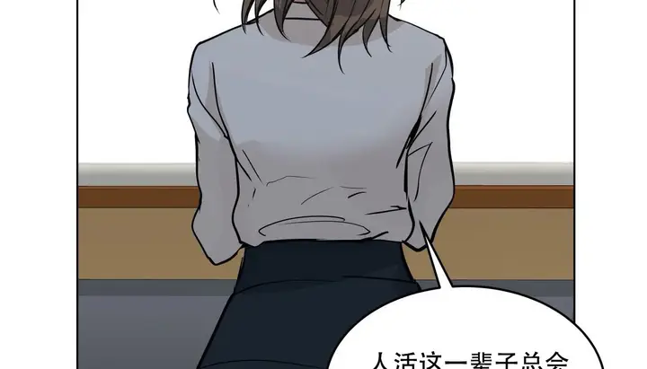 漫画《幸运的男人》第53话第95张图