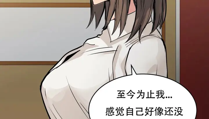 漫画《幸运的男人》第53话第99张图