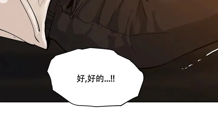 漫画《幸运的男人》第54话第100张图