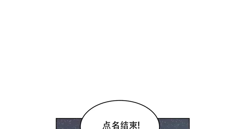 漫画《幸运的男人》第54话第108张图