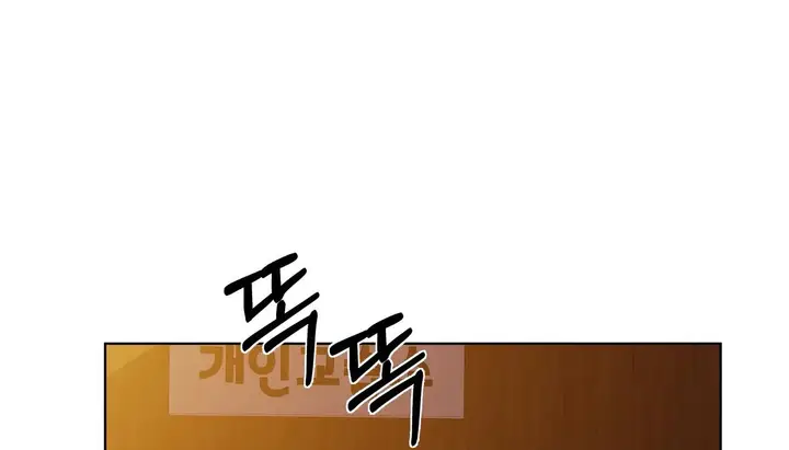 漫画《幸运的男人》第54话第116张图