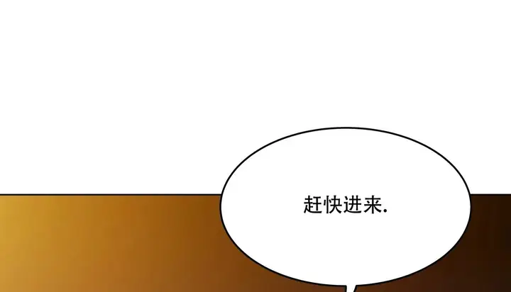 漫画《幸运的男人》第54话第122张图