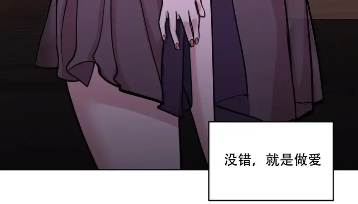 漫画《幸运的男人》第54话第126张图