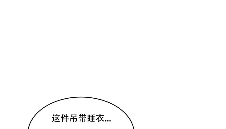 漫画《幸运的男人》第54话第127张图