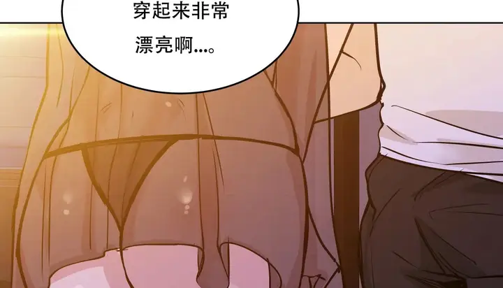 漫画《幸运的男人》第54话第128张图