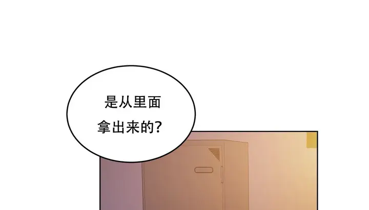 漫画《幸运的男人》第54话第130张图