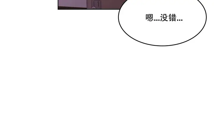 漫画《幸运的男人》第54话第132张图