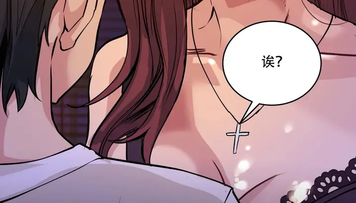 漫画《幸运的男人》第54话第138张图