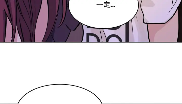 漫画《幸运的男人》第54话第145张图