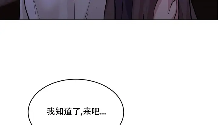 漫画《幸运的男人》第54话第155张图