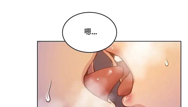 漫画《幸运的男人》第54话第158张图