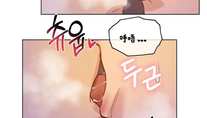 漫画《幸运的男人》第54话第159张图