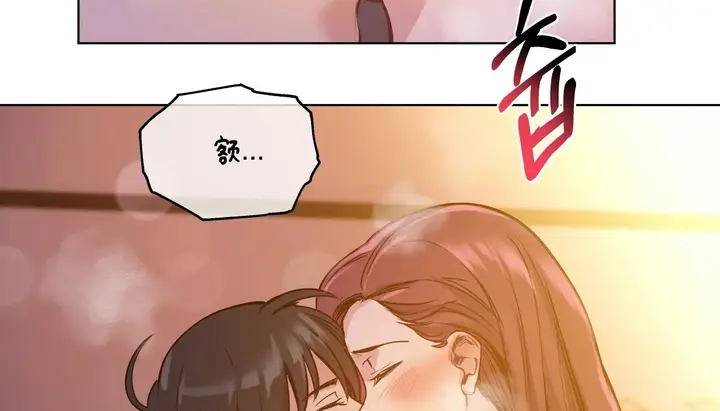 漫画《幸运的男人》第54话第160张图