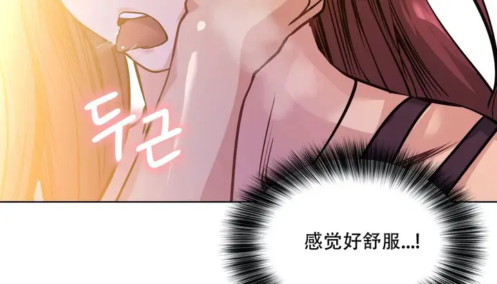 漫画《幸运的男人》第54话第169张图