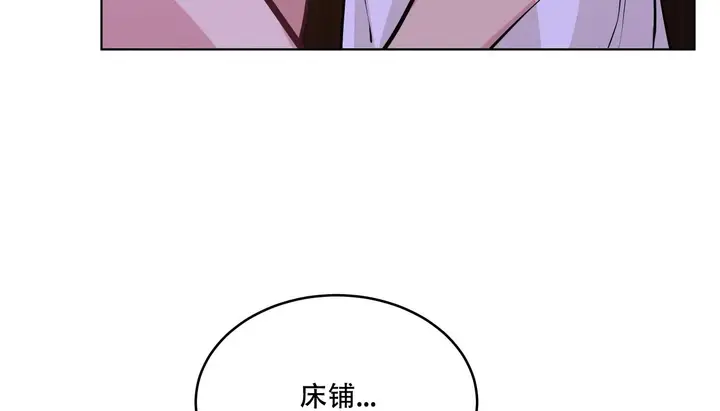 漫画《幸运的男人》第54话第182张图