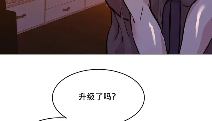 漫画《幸运的男人》第54话第185张图