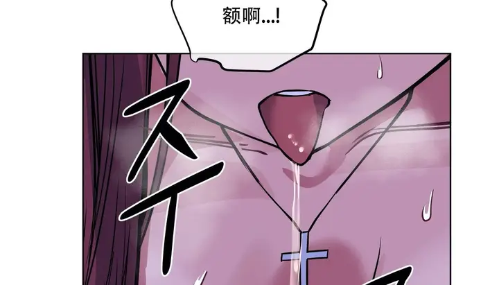 漫画《幸运的男人》第54话第201张图