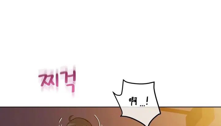 漫画《幸运的男人》第54话第203张图