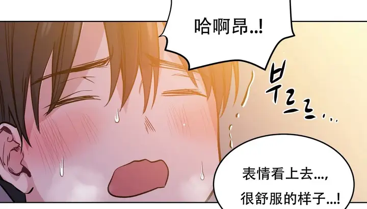 漫画《幸运的男人》第54话第209张图