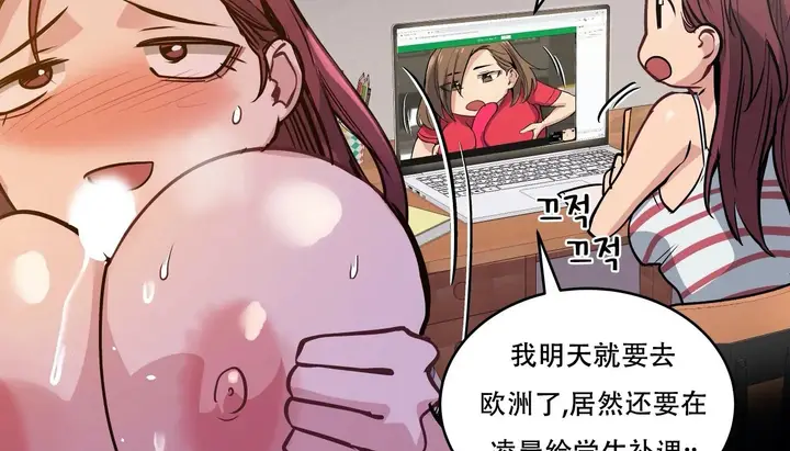 漫画《幸运的男人》第54话第215张图