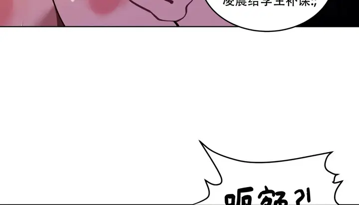 漫画《幸运的男人》第54话第216张图