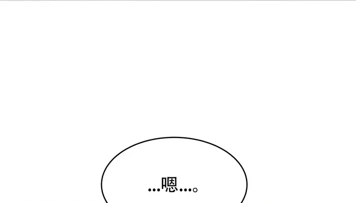 漫画《幸运的男人》第54话第227张图
