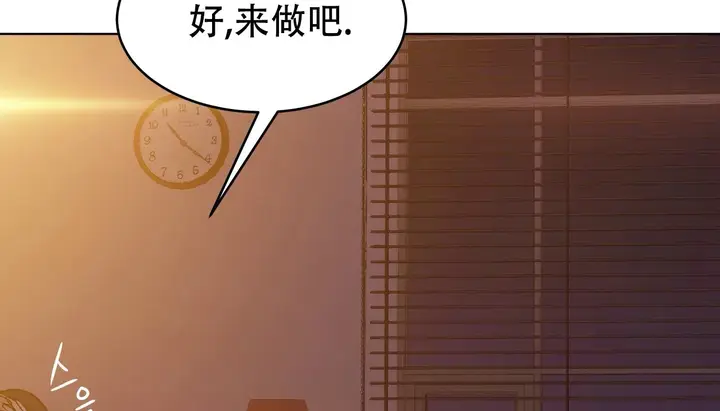 漫画《幸运的男人》第54话第231张图
