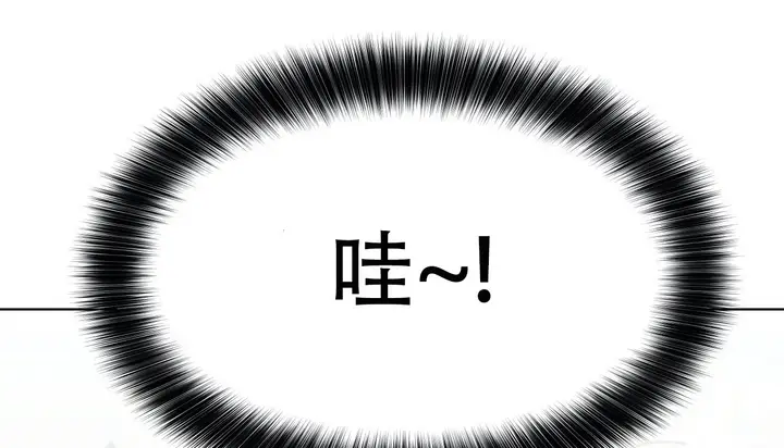 漫画《幸运的男人》第54话第31张图