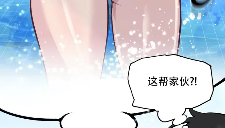 漫画《幸运的男人》第54话第35张图