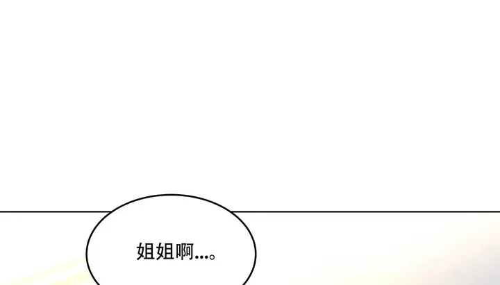 漫画《幸运的男人》第54话第55张图